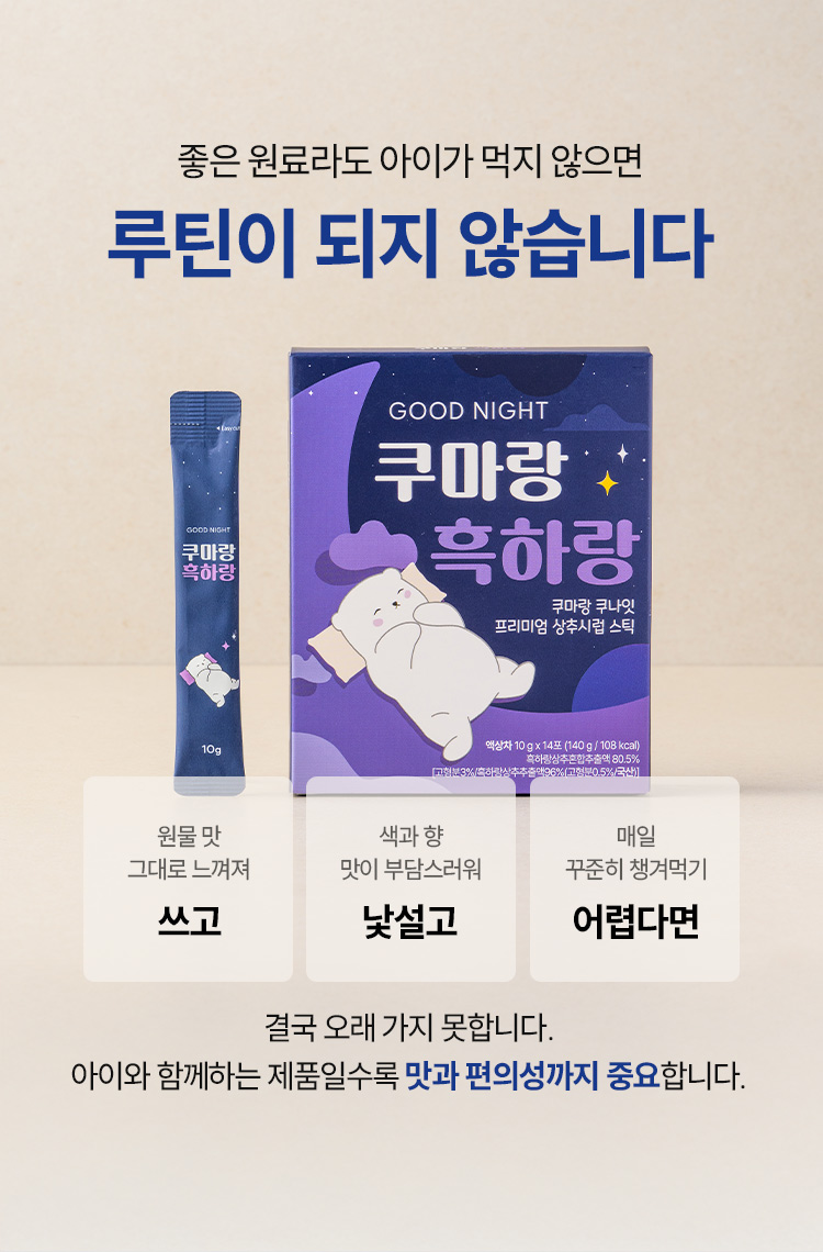 상품이미지 4번쨰