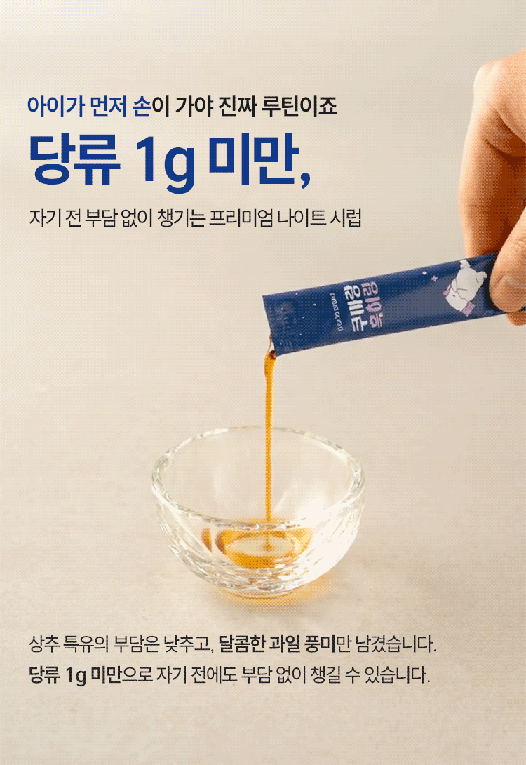 상품이미지 8번쨰
