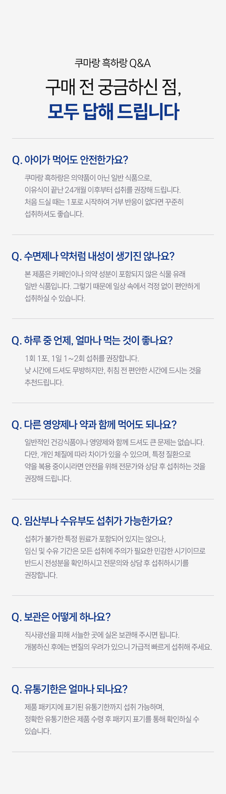 상품이미지 11번쨰