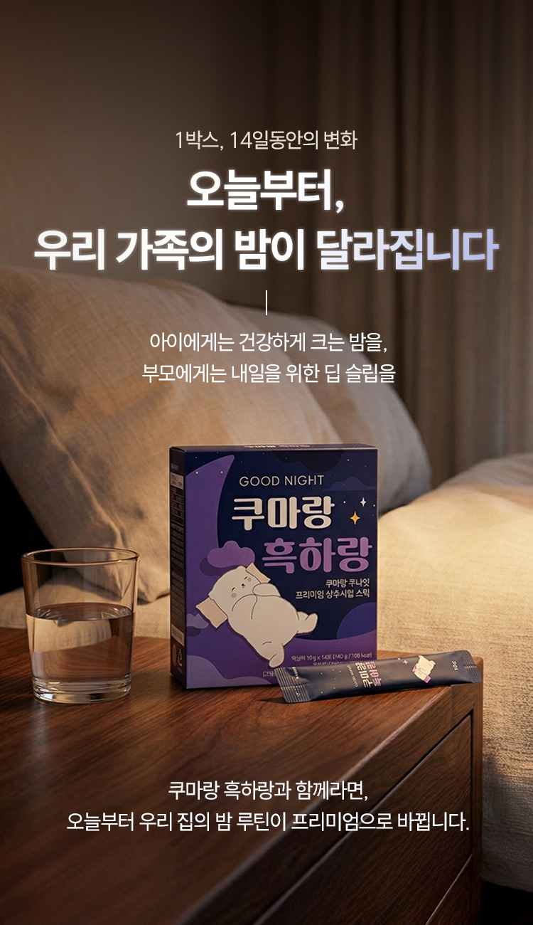 상품이미지 12번쨰
