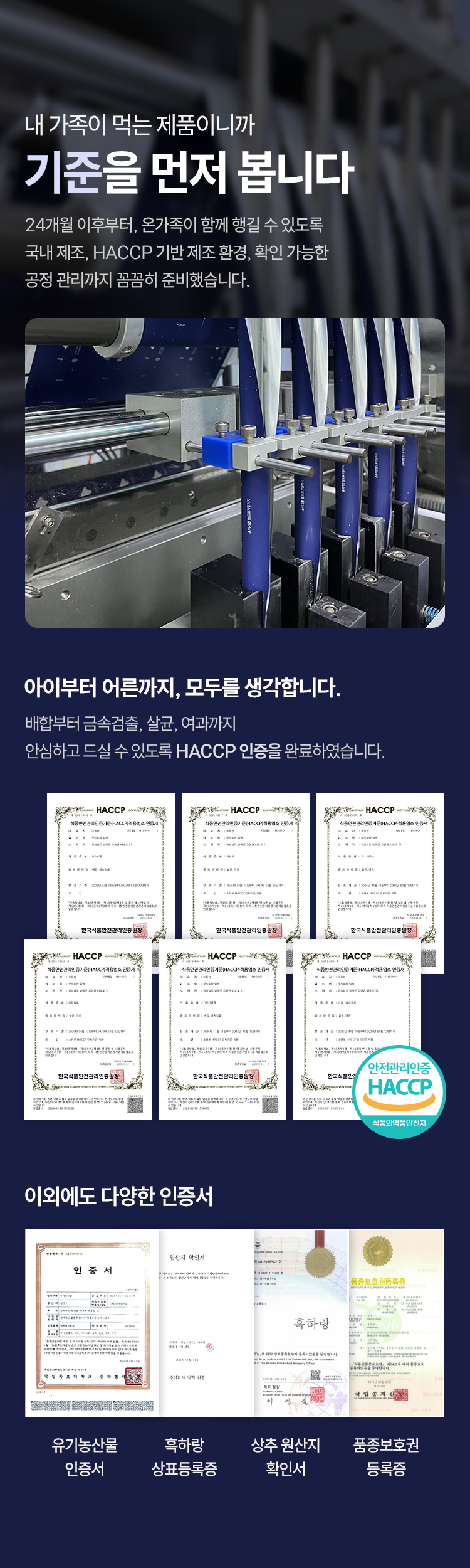 상품이미지 9번쨰