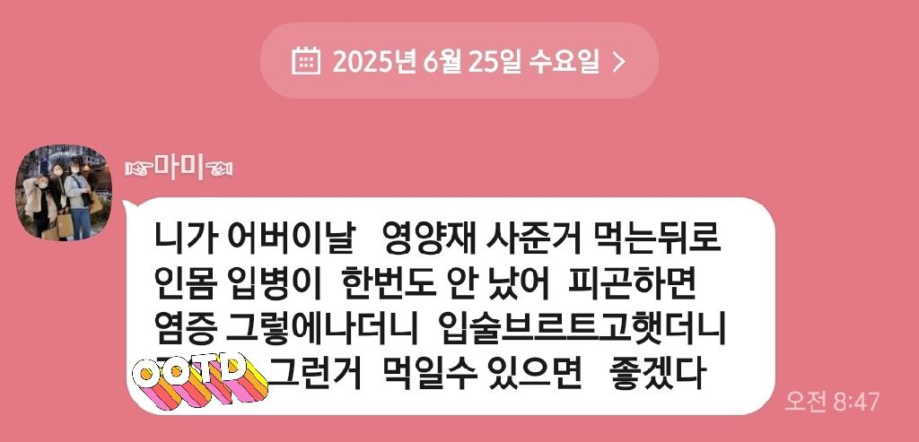 0884dRGt님의 리뷰 이미지
