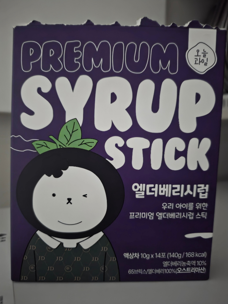 0311oJav님의 리뷰 이미지