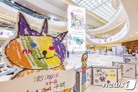 스타필드 하남, 첫 신학기 행사 예스두들 빵꾸똥꾸문구야