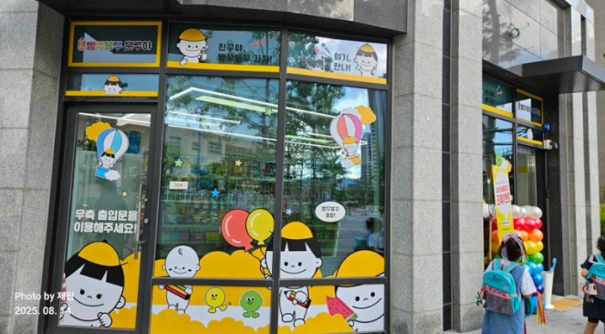 빵구똥구 아산세교점 리뷰이벤트