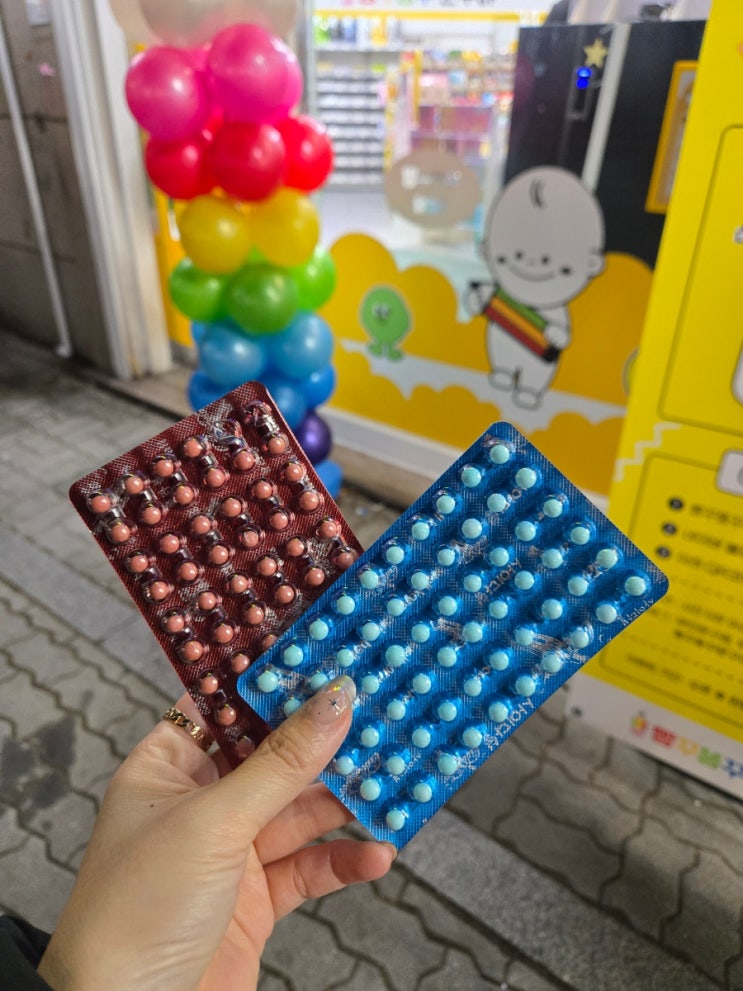 빵꾸똥꾸문구야