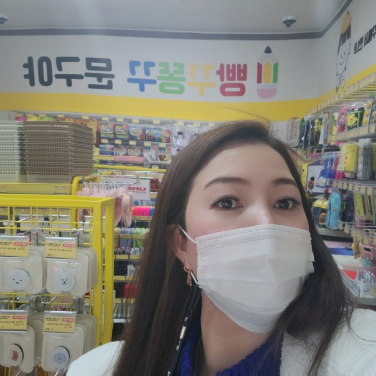 안산 무인문구점 빵꾸똥꾸문구야