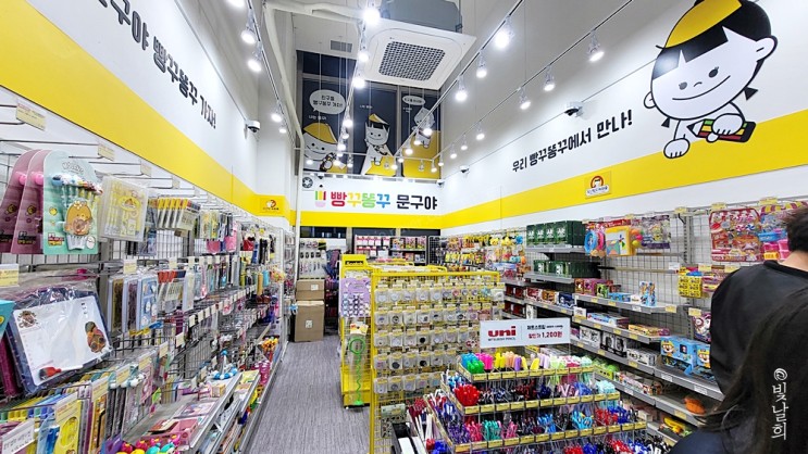 당산 무인문구점, 빵꾸똥꾸문구야 구경도 하고 아이도우도 겟!