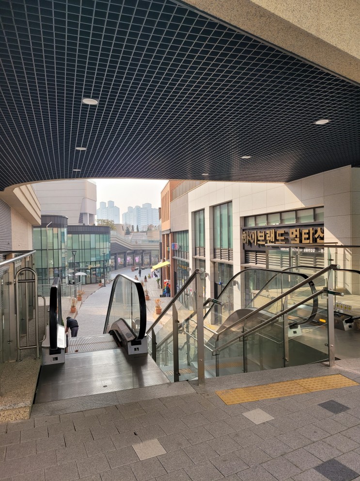 빵꾸똥꾸 문구야 광교호수공원점