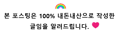 [빵꾸똥꾸문구야] 무인문방구 무인문구점 대구복현점
