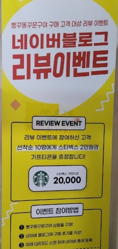 40년이 공존하는 그곳! 무인문구 빵꾸똥꾸문구야!!!