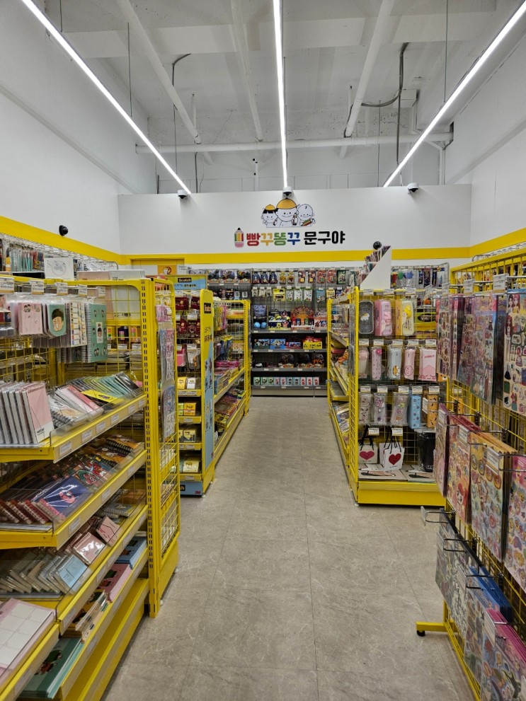 광주양산동 무인문구점 빵꾸똥꾸문구야양산택지로점 방문해봤어요