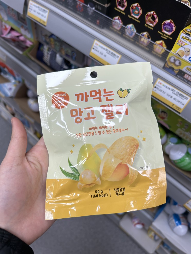 빵꾸똥꾸 문구야 후기