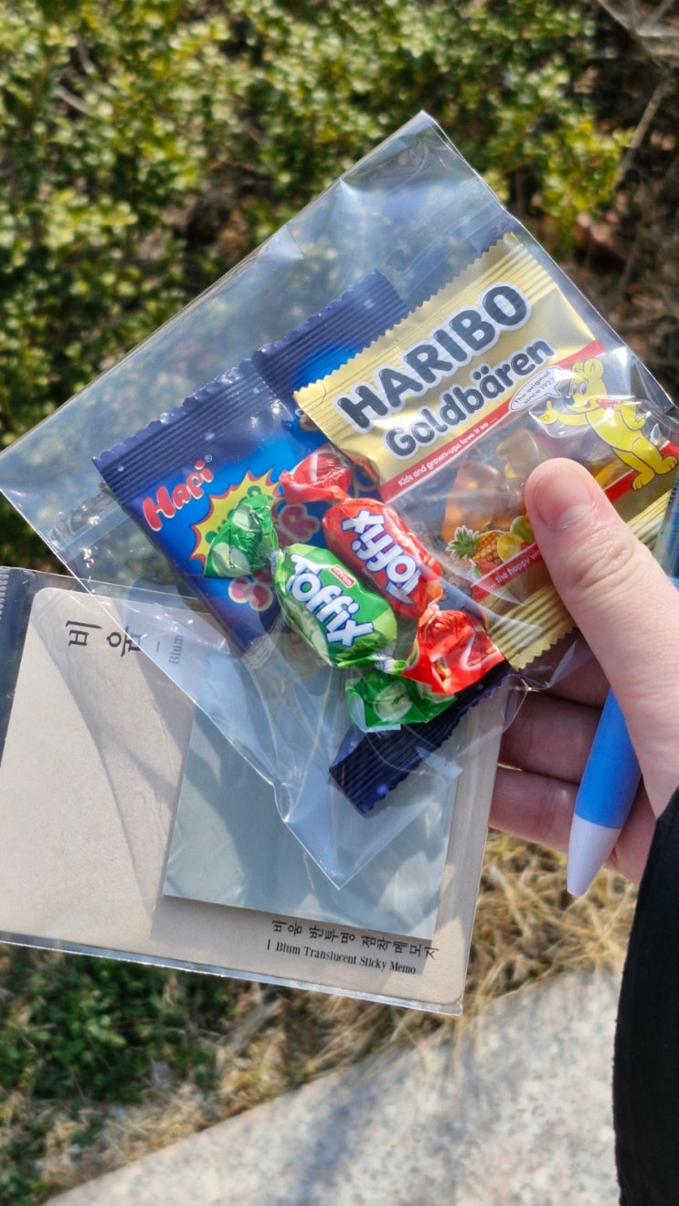 빵꾸똥꾸문구야