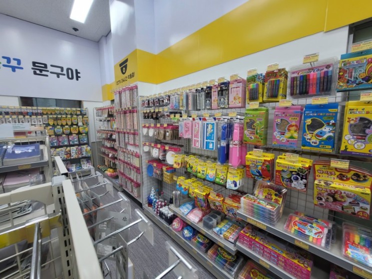 빵꾸똥꾸 문구야 무인가게