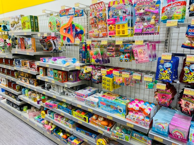 영등포 문방구 빵꾸똥꾸 문구야 무인 문구점