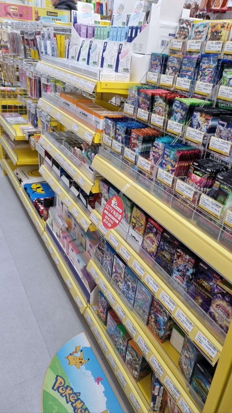 [부암동 문구점] 빵꾸똥꾸문구야