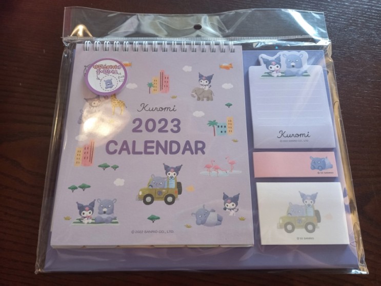 빵꾸똥꾸문구야 부산화명점 신상품소식