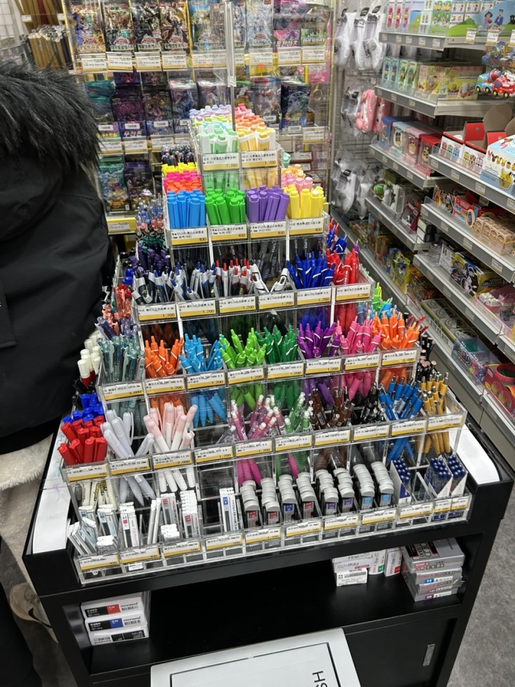 [장산] 빵꾸똥꾸문구야