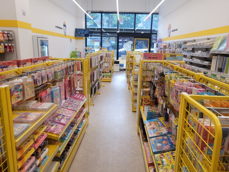 빵꾸똥꾸문구야 오픈