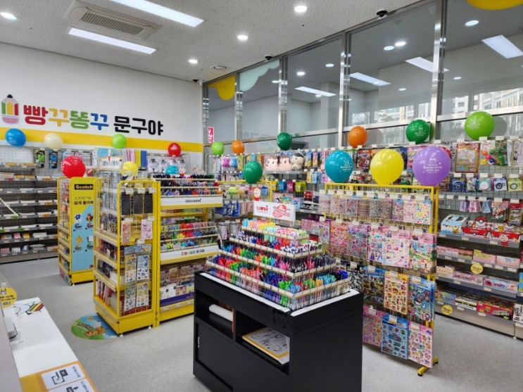 [수원곡반정동문구점] 무인문구점 빵꾸똥꾸문구야