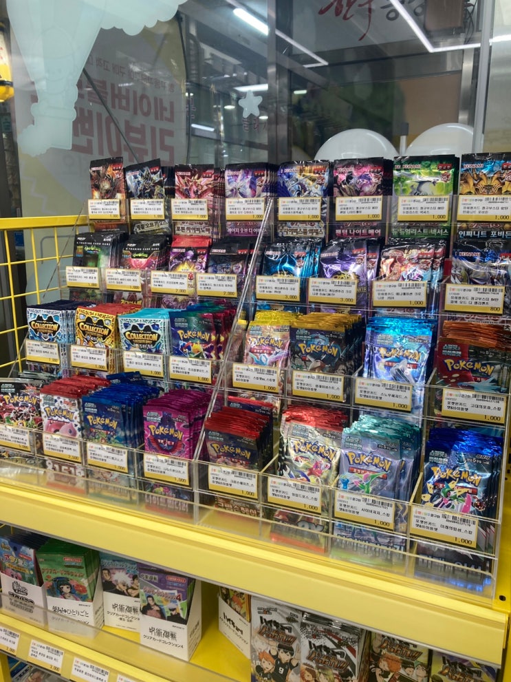 천천동 무인문구점 빵꾸똥꾸문구야 수원천천푸르지오점