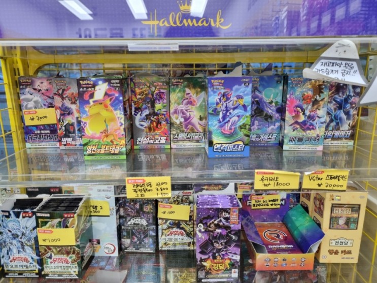 빵꾸똥꾸문구야 해운대 포켓몬카드