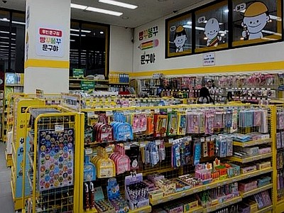 빵꾸똥꾸문구점 가양역 오픈!!