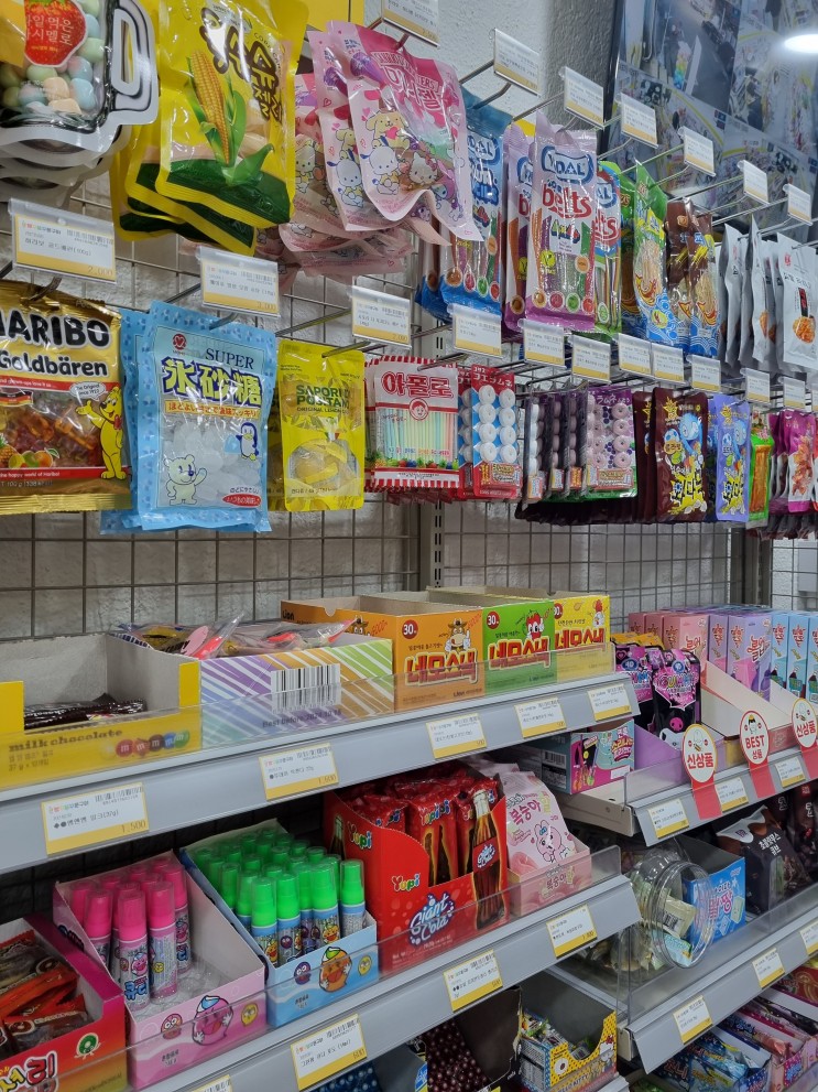 빵꾸똥꾸 문구야 잠실점 방문후기!