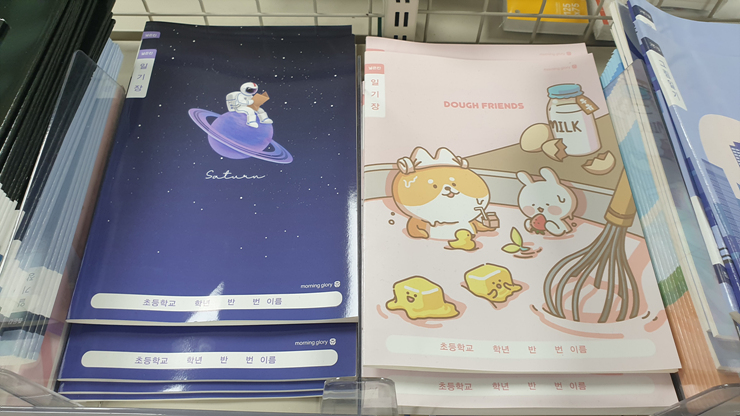 우리동네 모닝글로리 문구 파는곳 소개 ~