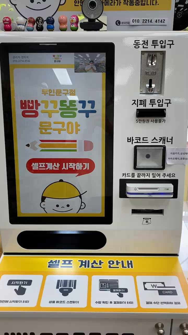 빵꾸똥꾸문구야 인천서창점 입니다.(6월 1차)