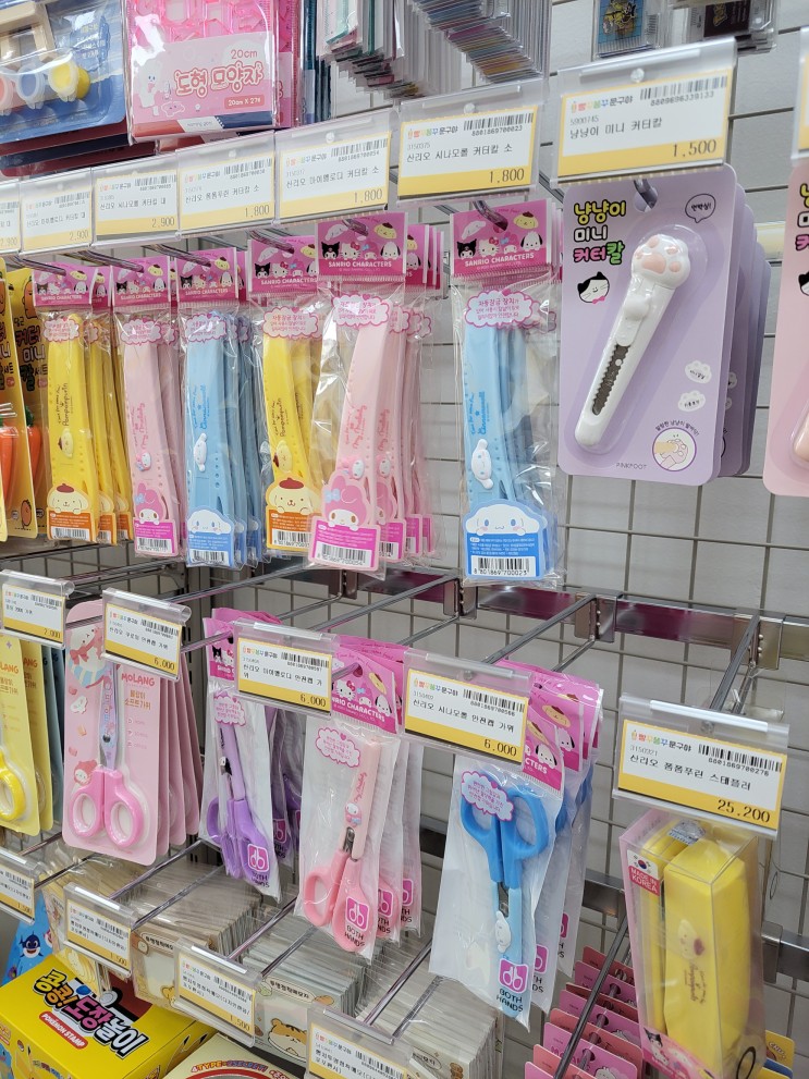 무인문구점 빵꾸똥꾸 문구야 방문 후기