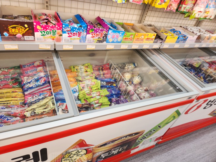 빵꾸똥꾸문구야