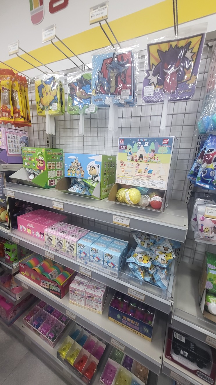 빵꾸똥꾸 문구야 해운대신곡점