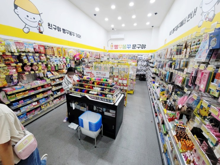 &lt;빵꾸똥꾸문구야 화성봉담점&gt; 무인문구점 아이들의 쇼핑몰!