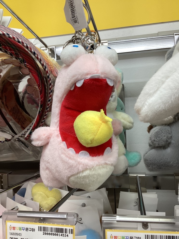 빵꾸똥꾸 문구야 대구 다사점 다녀왔어요