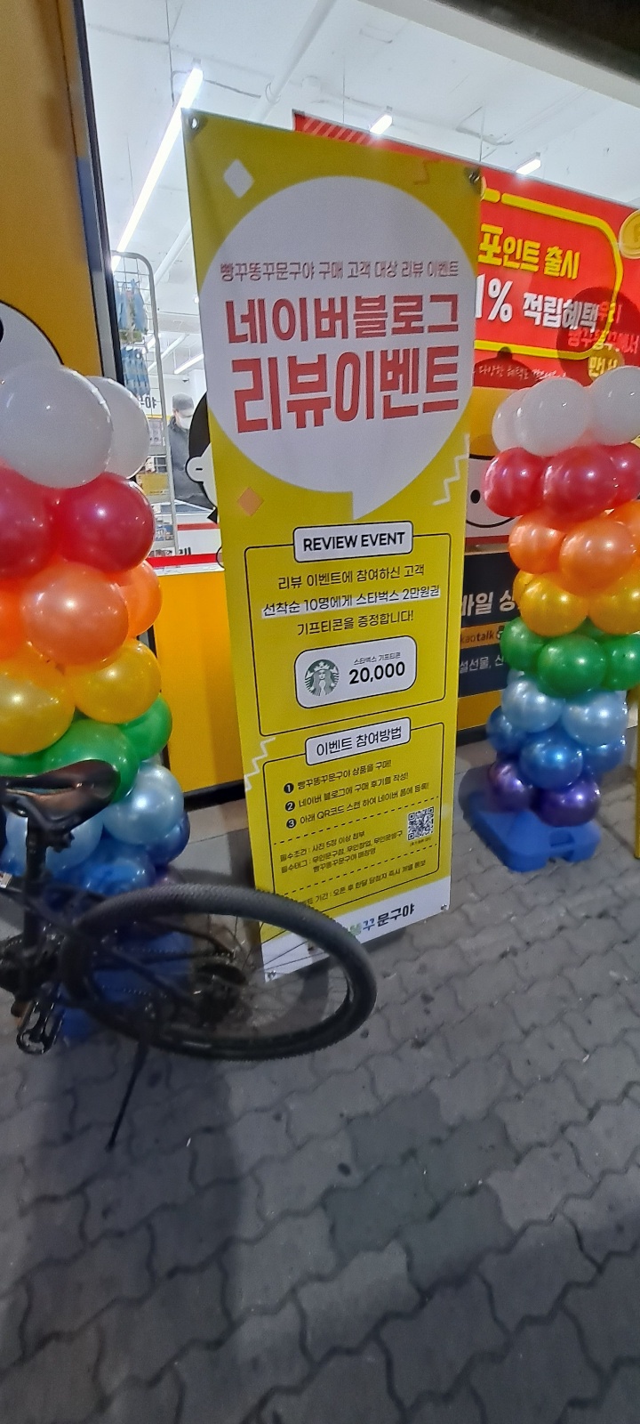 우리동네 1등 무인문구점 빵꾸똥꾸문구야! 리뷰