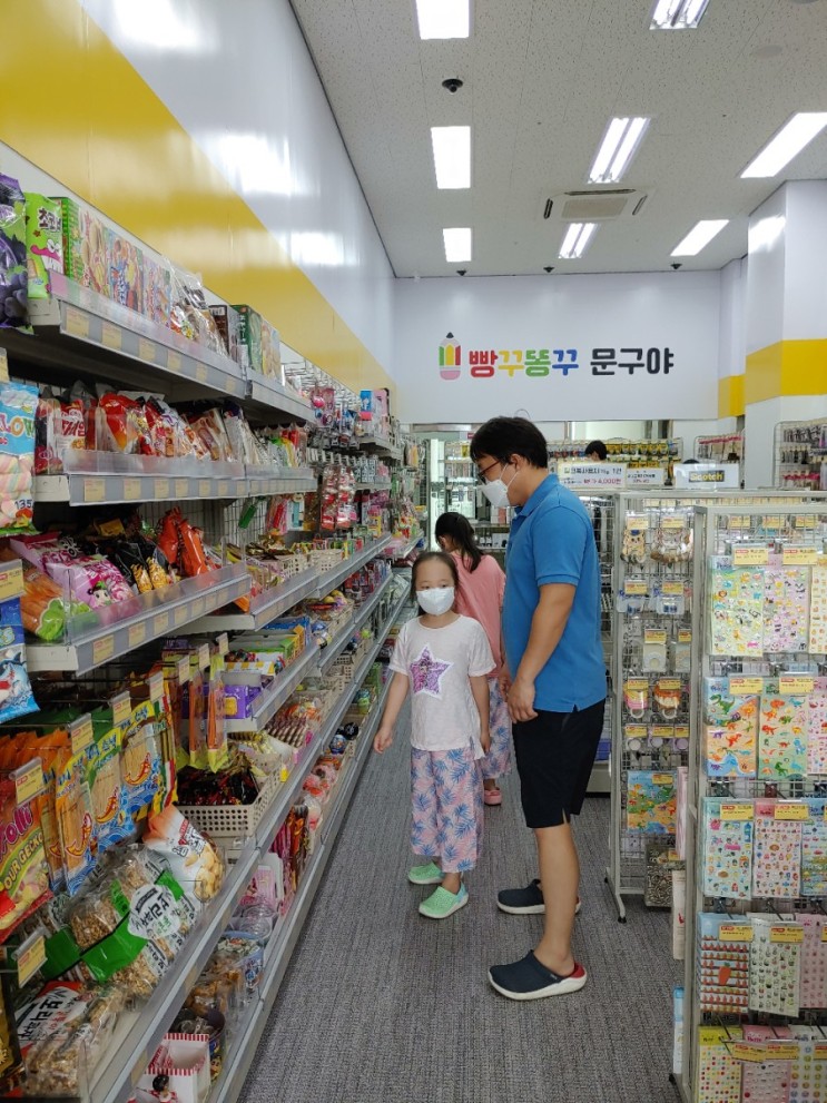 무인 문구점에 다녀왔어요