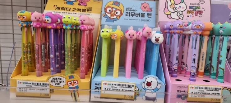 방꾸똥구문구야 방문기