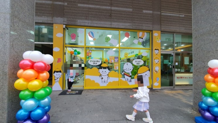 동탄 청계동 무인문구점_ 빵꾸똥꾸 문구야 동탄시범점 오픈했어요