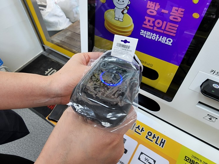 빵꾸똥꾸 문방구 분당중탑점 무인문방구 방문기