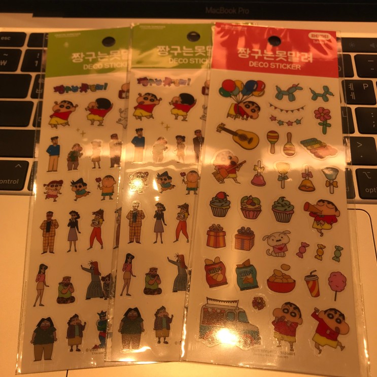 빵꾸똥꾸 문구야