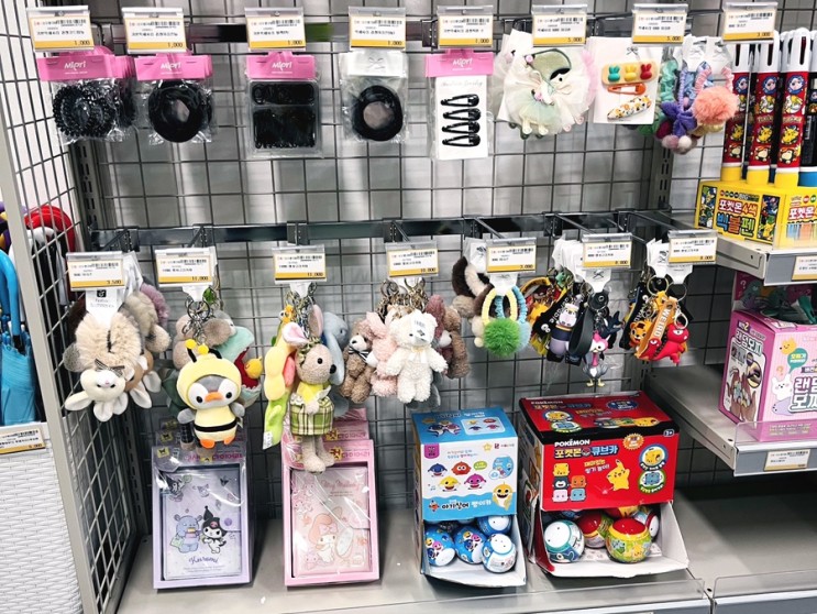 우리동네 빵꾸 똥꾸 문구야문구점