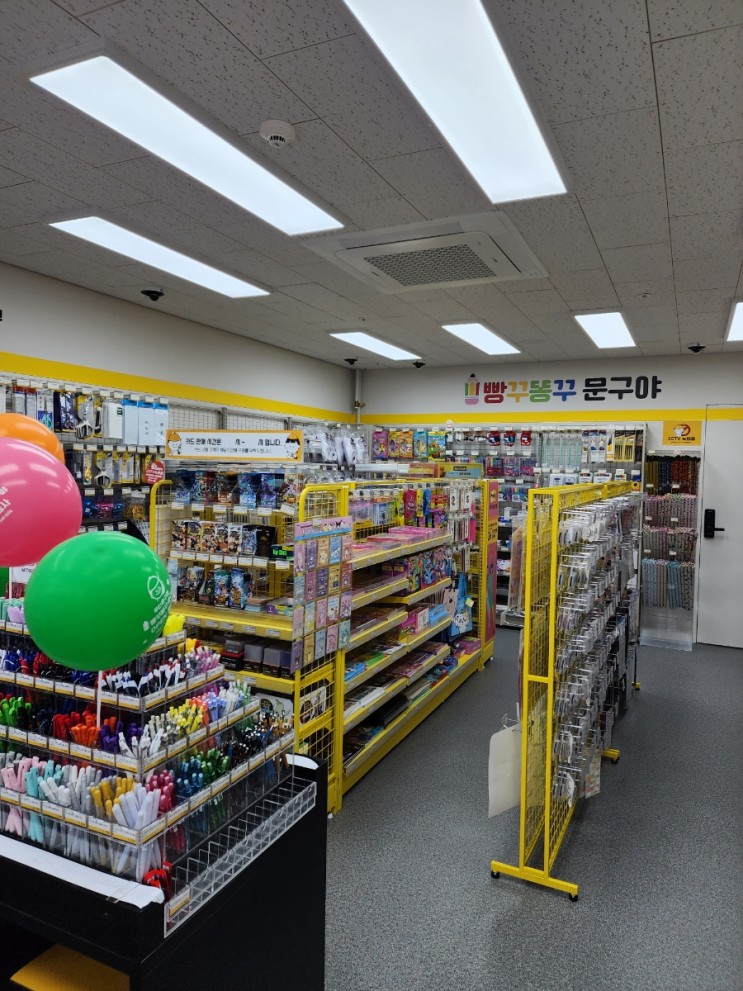 무인문구점 빵꾸똥꾸문구야 인천서구한들초점 오픈