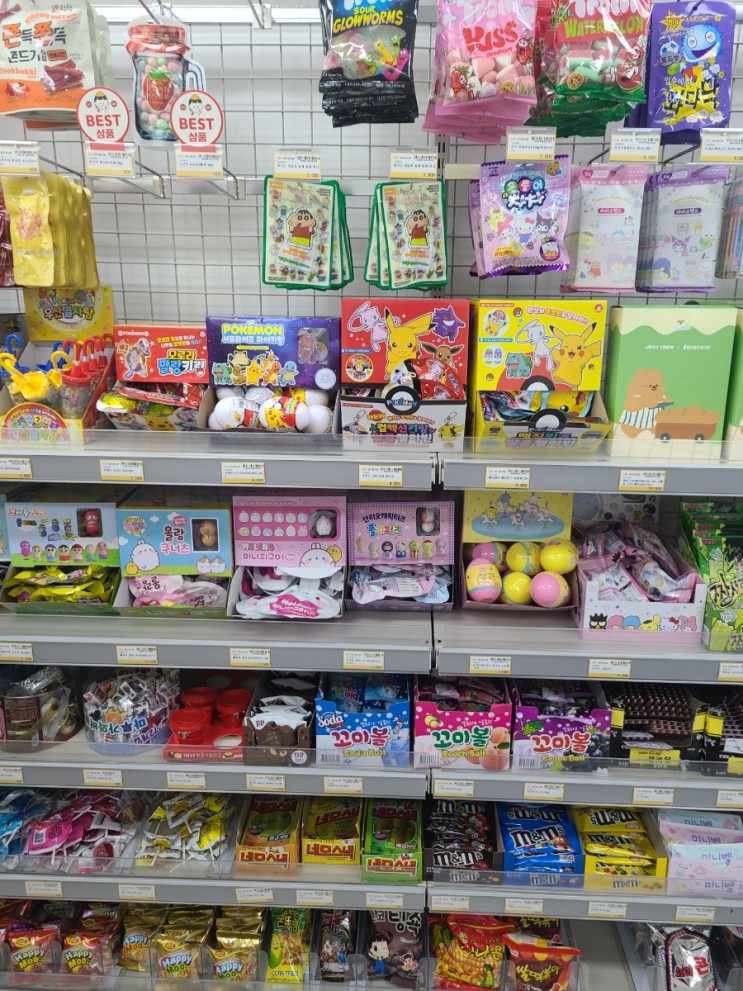 빵꾸똥꾸문구야 후기