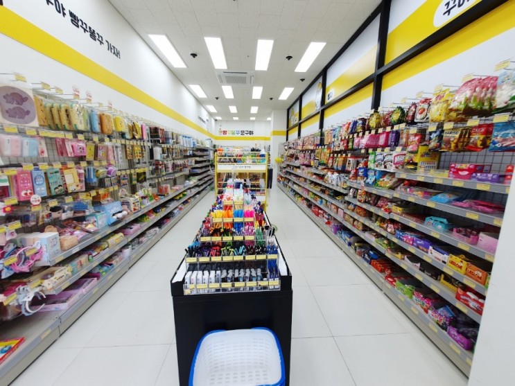 양산 석산 빵꾸똥꾸문구야 무인문구점