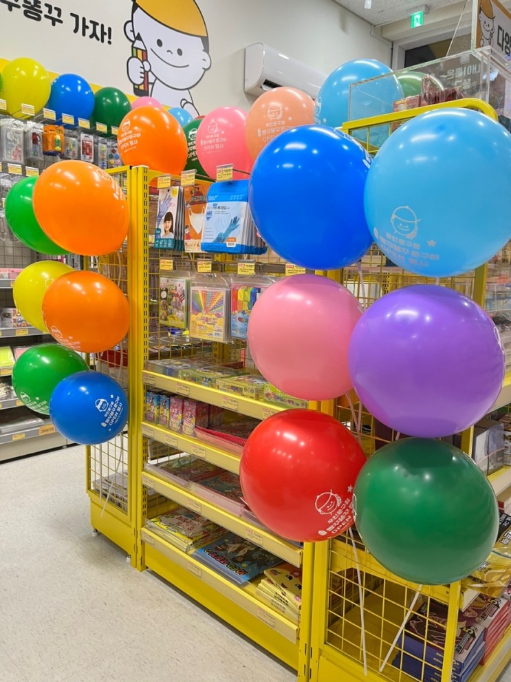 빵꾸똥꾸문구야 동탄에듀몰점