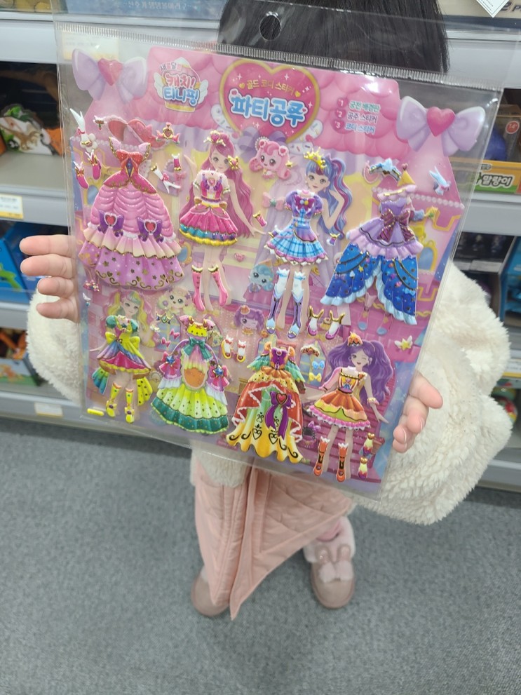 빵꾸똥꾸 문구야 무인문구점 생겼네