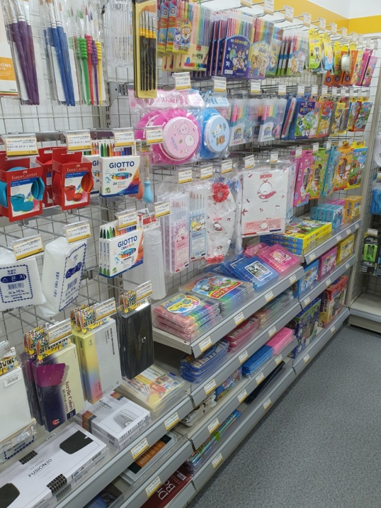 빵꾸동꾸문구야 부천범박점 창영초아이들에게 희소식이네요