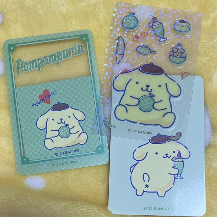 분당중탑점 빵꾸똥꾸문구야 너무신나요